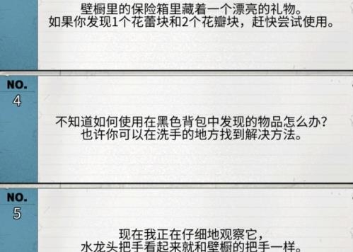 密室逃脫完美逃脫無限金幣版