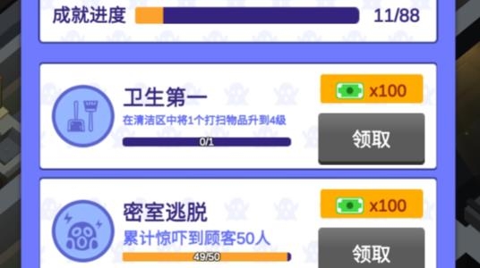 密室逃脫模擬器破解版無限鈔票