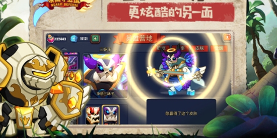 帝國守衛(wèi)戰(zhàn)官方正版