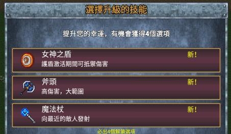 生存日傳奇無限金幣版