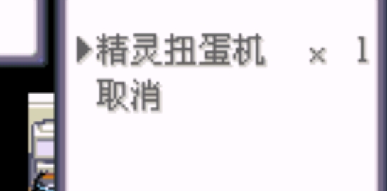 口袋妖怪暗神獸自帶作弊按鈕的版本(口袋妖怪暗神獸龍NO)