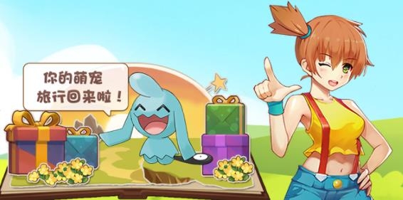 神奇水域手游最新版