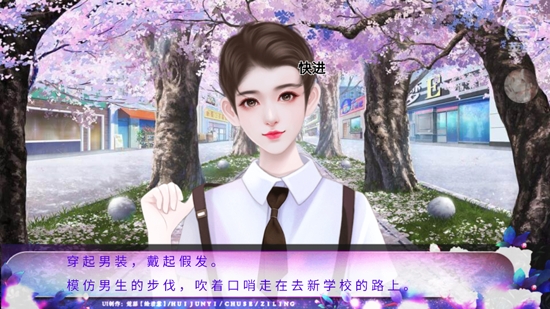 情敵相見分外粉紅［清軟］完結(jié)破解版