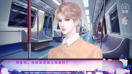 情敵相見分外粉紅［清軟］完結(jié)破解版