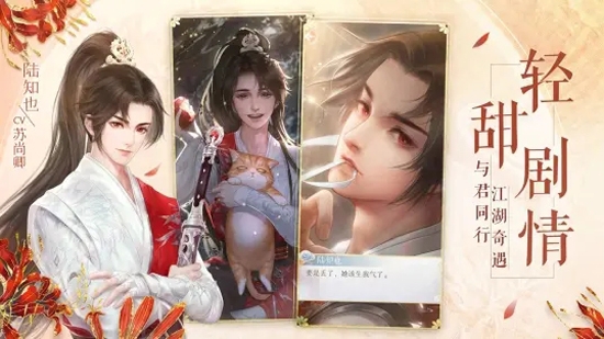 靈貓傳最新版本