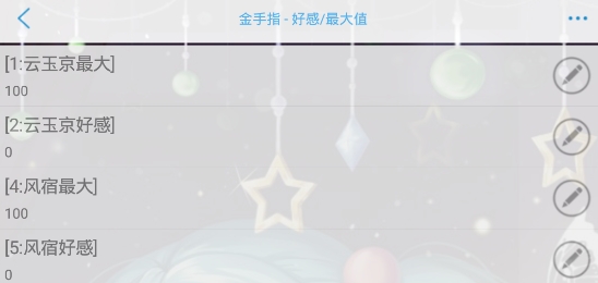 長得帥死得快破解版金手指版(長得帥死得快.貍)