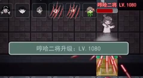 猛鬼宿舍哼哈二將最新版