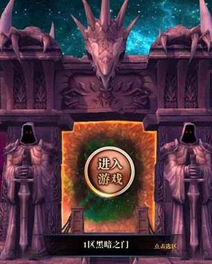 魔獸資料片手游最新版