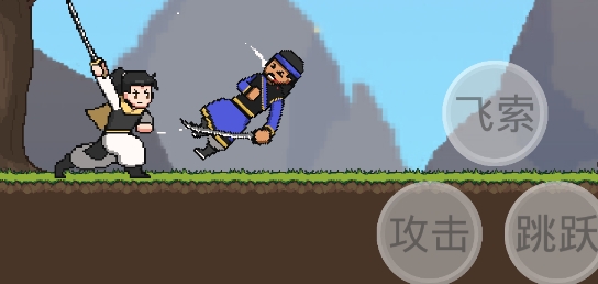 火山哥哥仙劍無間官方版XianJian