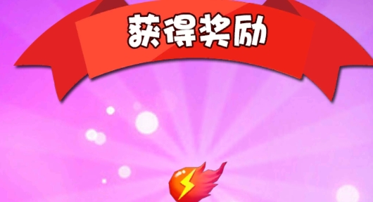熊出沒奇幻空間2內(nèi)購版無廣告