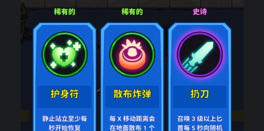 僵尸亂斗城市破解版
