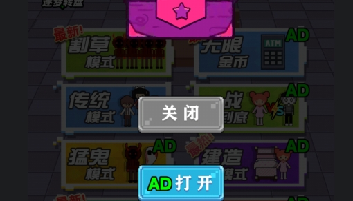 求生大冒險破解版