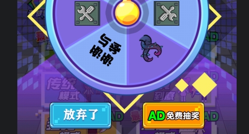 求生大冒險破解版