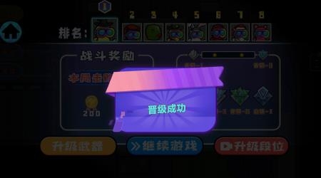 像素太空殺絕地逃生破解版免廣告版