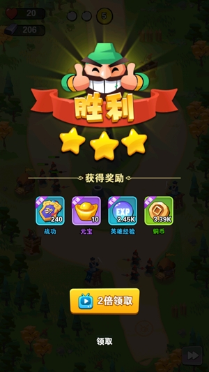 你過來呀無限金幣無限鉆石版