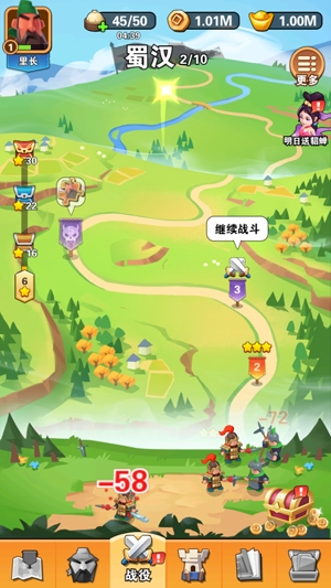 你過來呀無限金幣無限鉆石版