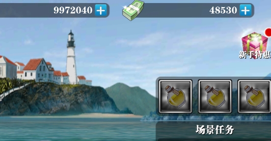 瘋狂釣魚內購破解版