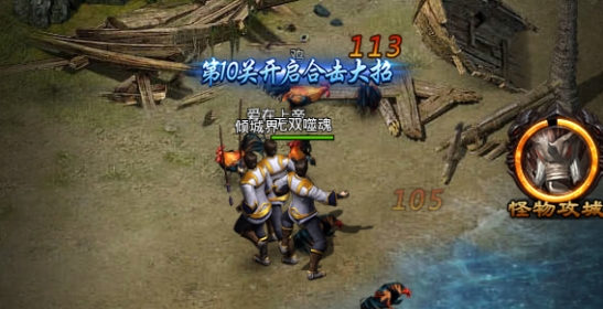 藍(lán)月至尊版熱血高爆版