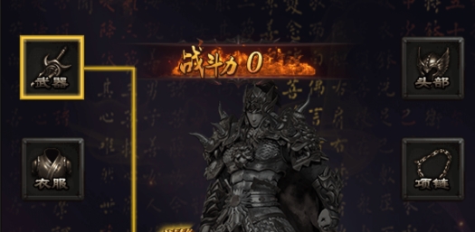 藍(lán)月至尊版熱血高爆版