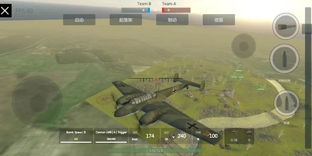 裝甲紛爭(zhēng)2022最新版(Panzer War)