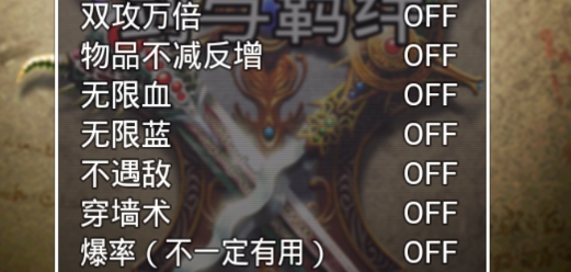 劍與羈絆破解版
