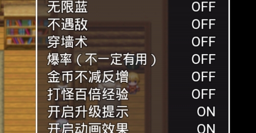 劍與羈絆破解版