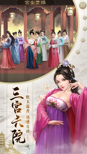 明朝風(fēng)云游戲最新版