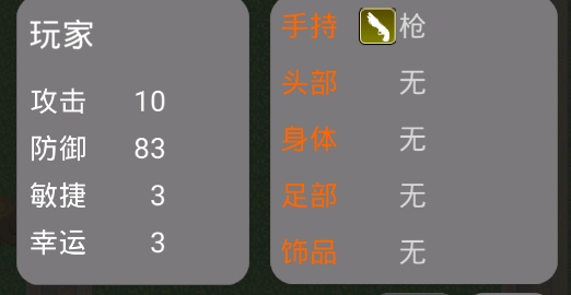 奧特曼之黑暗之魂大更新官方版