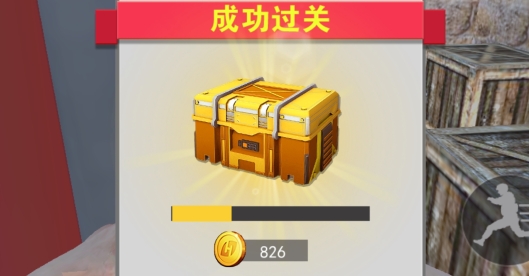 csgo跳躍模擬器中文版
