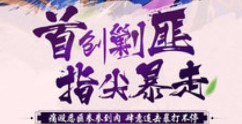 解鎖那三國(guó)2更新版