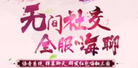 解鎖那三國(guó)2更新版