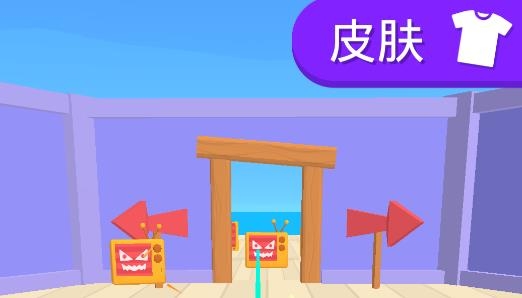 電視入侵免廣告版