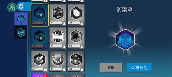 英雄來(lái)襲單機(jī)版作弊菜單(Heroes Strike Offline)