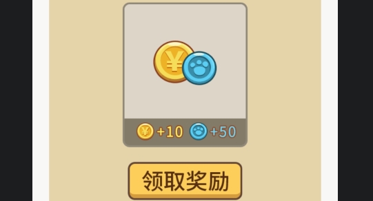 史上最坑爹的游戲4官方版