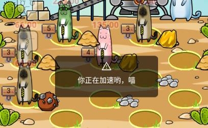 懶洋洋的寶藏貓免廣告版