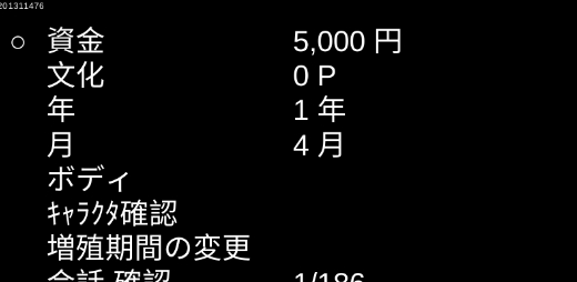 宇宙探險物語debug模式版