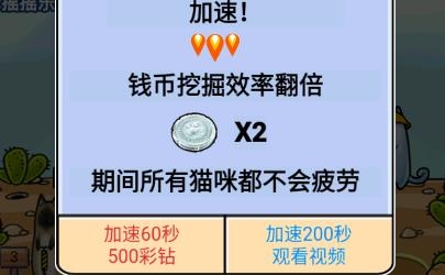 懶洋洋的寶藏貓免廣告版