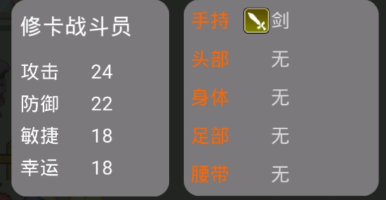 假面騎士大亂斗無雙官方版