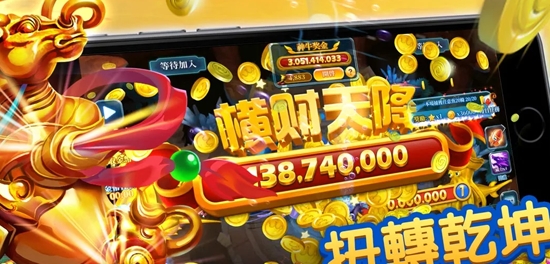 黃金捕魚(yú)場(chǎng)2022最新版本