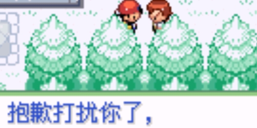 口袋妖怪織女星破解版內(nèi)置菜單版