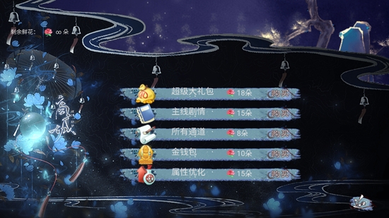 宿主大人在上［清軟］未完結破解版金手指