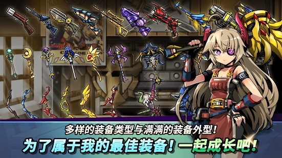 勇士村Online官方最新版(HeroTown Online)