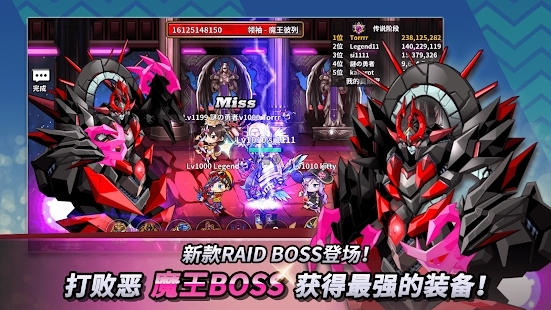 勇士村Online官方最新版(HeroTown Online)
