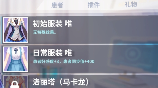 Azrael音游官方版(心音計(jì)劃)