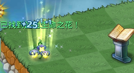 口袋家園官方版