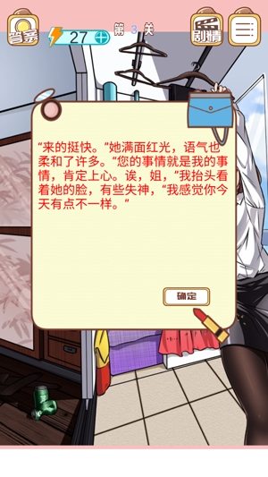 嫁不出去的女人能量不減反增版