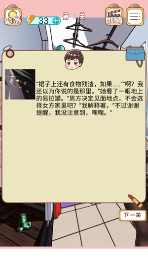 嫁不出去的女人能量不減反增版