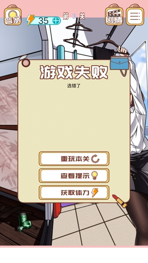 嫁不出去的女人能量不減反增版