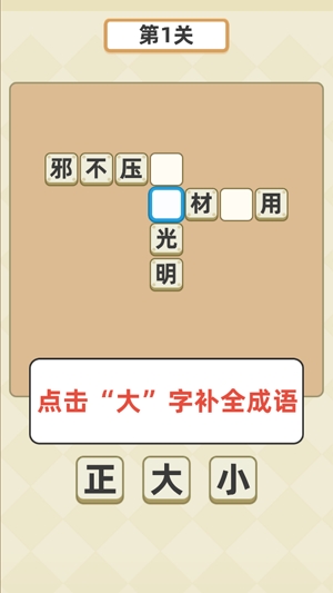 成語群英傳最新版本(chengyu) 成語群英傳最新版本(chengyu)