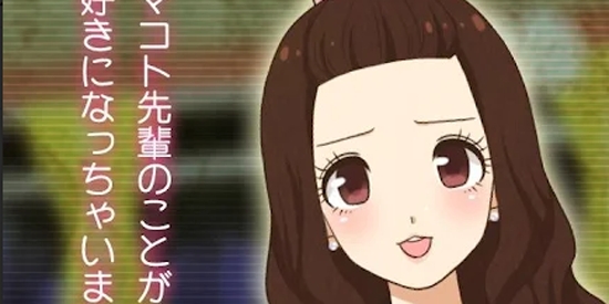 到我的女友安息為止安卓版(僕の彼女が成仏)